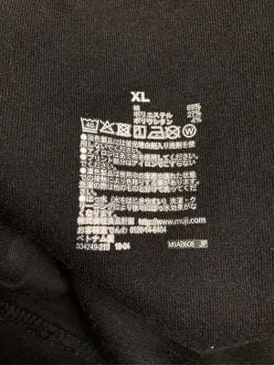 無印良品/ムジルシリョウヒン/スウェット/トップス/ブラック/XL