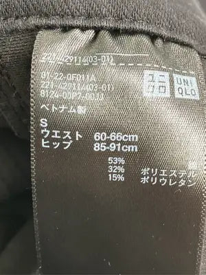 UNIQLO/ユニクロ/デニムパンツ/パンツ/ブラック/S