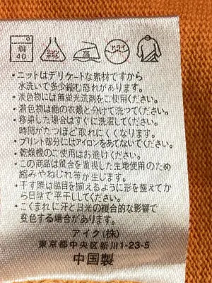 GUARANTEE OF QUALITY/Tシャツ/カットソー/トップス/オレンジ/L