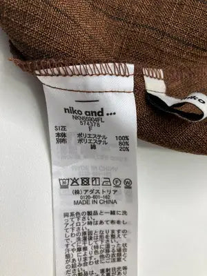 niko and .../ニコアンド/キャミソール/トップス/ブラウン/F