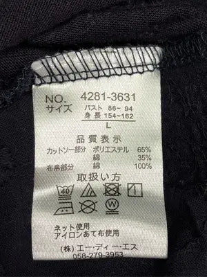 No jean/Tシャツ/カットソー/トップス/ネイビー/L