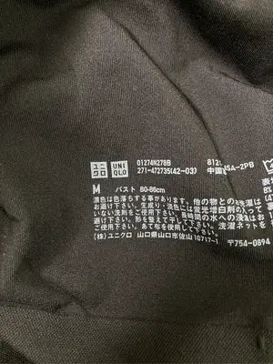 UNIQLO/ユニクロ/Tシャツ/カットソー/トップス/ブラック/M