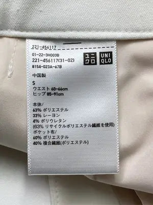 UNIQLO/ユニクロ/スラックス/パンツ/アイボリー/S