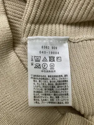 THE SHOP TK/ザショップティーケー/ニット/セーター/トップス/ベージュ/S