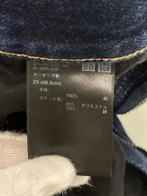 UNIQLO JEANS/ユニクロジーンズ/デニムパンツ/パンツ/ネイビー/23(58.5cm)