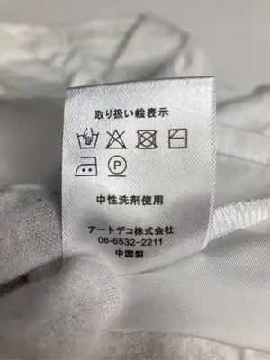 シャツ/ブラウス/トップス/ホワイト/L