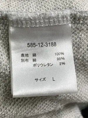 Comfort basic/コンフォートベーシック/パーカー/トップス/グレー/L