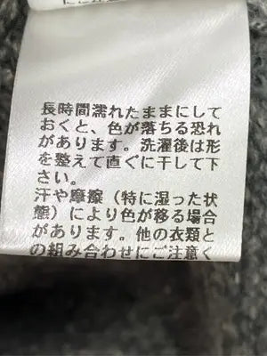 MUHE'T/ミュエータ/ニット/セーター/トップス/グレー/F