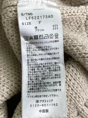 LOWRYS FARM/ローリーズファーム/ニット/セーター/トップス/ベージュ/F
