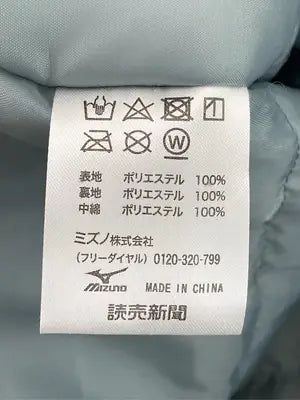 MIZUNO/ミズノ/その他アウター/ジャケット/アウター/ブラック/F