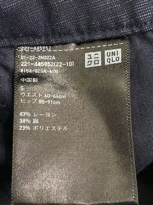 UNIQLO/ユニクロ/その他パンツ/パンツ/ネイビー/S