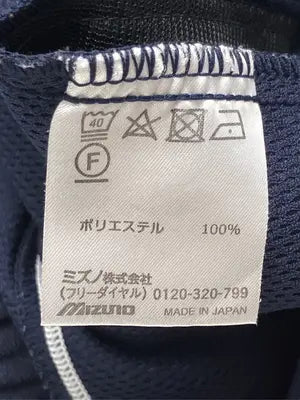MIZUNO/ミズノ/ジャージ/トラックパンツ/パンツ/ネイビー/2XL