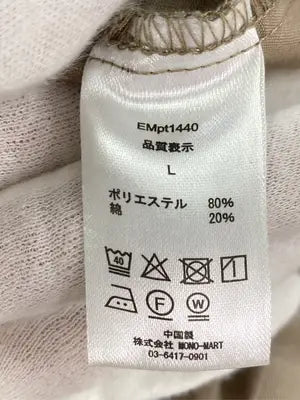 EMMA CLOTHES/エマクローズ/その他パンツ/パンツ/ブラウン/L