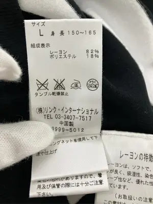 Theory/セオリー/Tシャツ/カットソー/トップス/ブラック/L