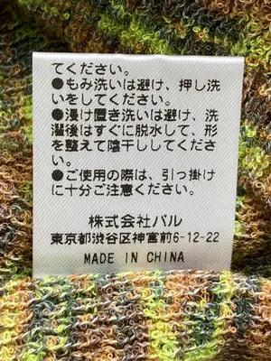 ニット/セーター/トップス/その他/F