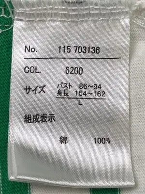 Linoluce/リノルーセ/Tシャツ/カットソー/トップス/グリーン/L
