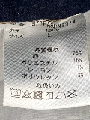 PERFORMANCE GEAR/パフォーマンスギア/デニムパンツ/パンツ/ネイビー/L
