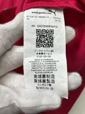 PUMA/プーマ/ジャージ/トラックジャケット/トップス/ピンク/M