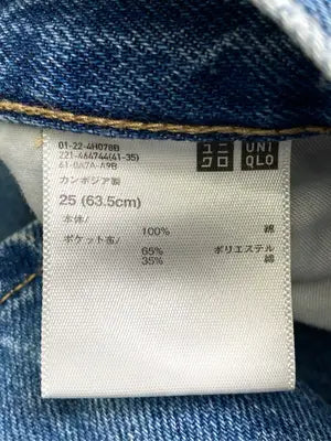 UNIQLO/ユニクロ/デニムパンツ/パンツ/ブルー/25 (63.5cm)