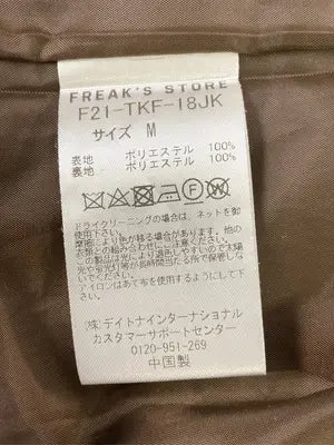 FREAK'S STORE/フリークスストア/テーラードジャケット/ジャケット/アウター/ブラウン/M
