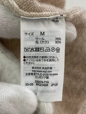 無印良品/ムジルシリョウヒン/ニット/セーター/トップス/ベージュ/M