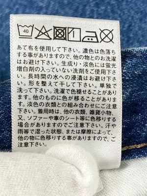 UNIQLO/ユニクロ/デニムパンツ/パンツ/ブルー/24