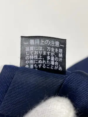 PERSON'S FOR MEN/ネクタイ/ファッション雑貨/ネイビー