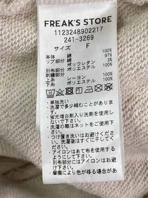 FREAK'S STORE/フリークスストア/スウェット/トップス/ベージュ/F
