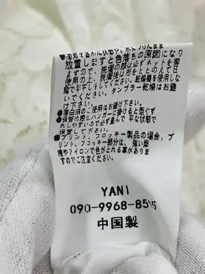 YANG/キャミソール/トップス/ホワイト