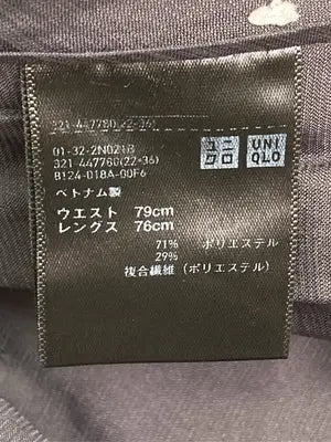 UNIQLO/ユニクロ/スラックス/パンツ/グレー/ウエスト 79cm