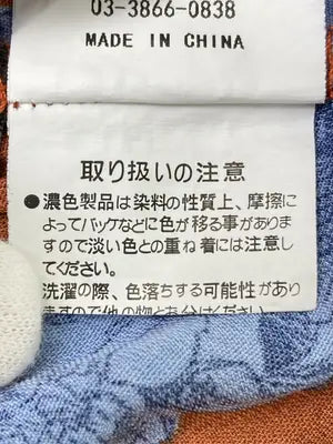 GORGE/ジョージ/シャツ/ブラウス/トップス/ブラウン/F