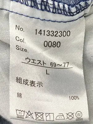 その他パンツ/パンツ/ブルー/L