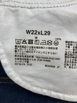 無印良品/ムジルシリョウヒン/デニムパンツ/パンツ/ネイビー/W22xL29