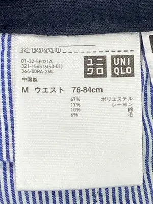 UNIQLO/ユニクロ/その他パンツ/パンツ/ネイビー/M