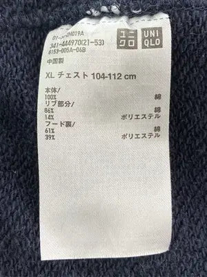 UNIQLO/ユニクロ/パーカー/トップス/ネイビー/XL