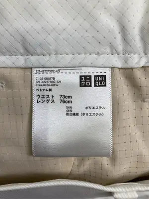 UNIQLO/ユニクロ/スラックス/パンツ/ホワイト/ウエスト 73cm