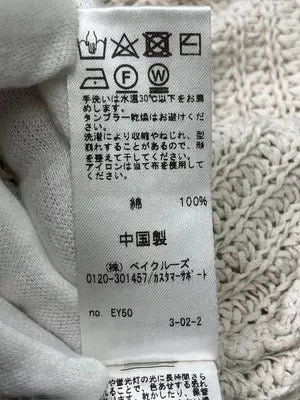 JOURNAL STANDARD/ジャーナルスタンダード/ベスト/トップス/ベージュ/F
