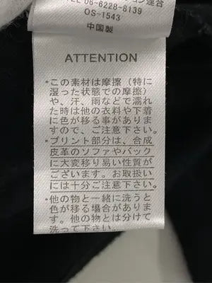 SUREVE/シュリーブ/Tシャツ/カットソー/トップス/ブラック/M