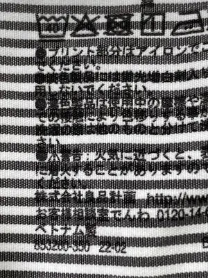 無印良品/ムジルシリョウヒン/シャツ/ブラウス/トップス/グレー/S