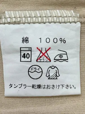Felicemente/Tシャツ/カットソー/トップス/ベージュ