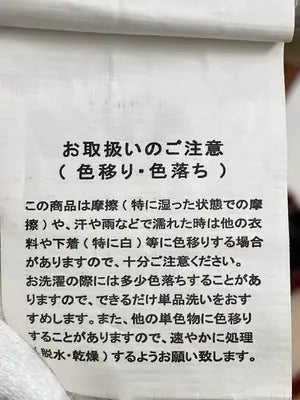 その他パンツ/パンツ/その他/M