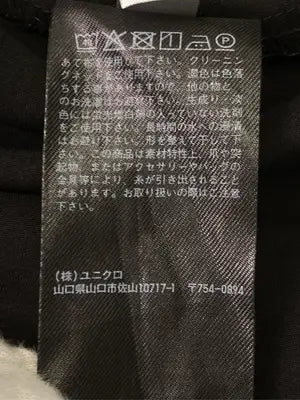 UNIQLO/ユニクロ/ワンピース/ワンピース/ドレス/ブラック/M