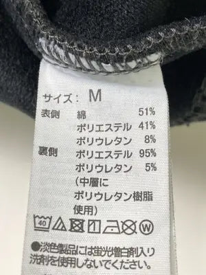 無印良品/ムジルシリョウヒン/その他パンツ/パンツ/グレー/M
