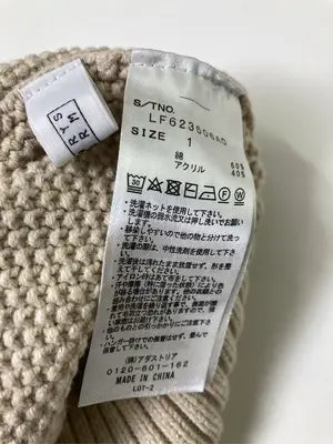 LOWRYS FARM/ローリーズファーム/ニット/セーター/トップス/ベージュ/1