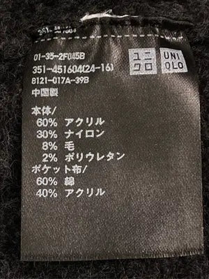 UNIQLO/ユニクロ/カーディガン/ボレロ/トップス/グレー/M