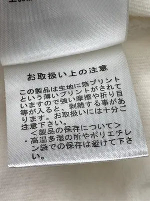 Heather/ヘザー/Tシャツ/カットソー/トップス/ホワイト/F
