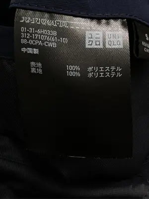 UNIQLO/ユニクロ/ステンカラーコート/ジャケット/アウター/ネイビー/S