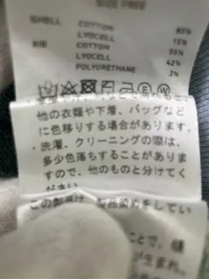PUBLIC TOKYO/パブリックトウキョウ/パーカー/トップス/スカイブルー/F