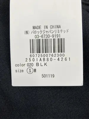 AZUL by MOUSSY/アズールバイマウジー/スウェット/トップス/ブラック/S