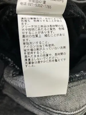 EMODA/エモダ/デニムパンツ/パンツ/ブラック/M